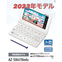 2026年最新】sx4110の人気アイテム - メルカリ