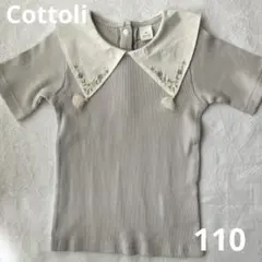 HARU様専用 新品 バースデイ cottoli コトリ 襟付きTシャツ110