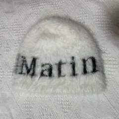 matin kim ビーニー