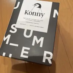 Konny 抱っこ紐 XS エアメッシュ　チャコール