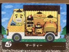 2026年最新】あつ森amiiboサンリオの人気アイテム - メルカリ