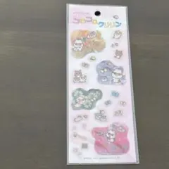 サンリオ　コロコロクリリン　ハムスター　キラモリシール　平成レトロ　当時物