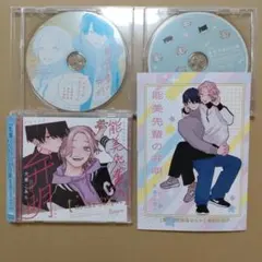 2026年最新】能美先輩の弁明 アニメイト 小冊子の人気アイテム - メルカリ