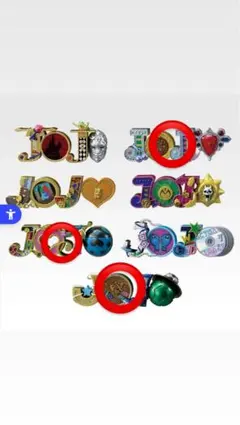ジョジョの奇妙な冒険 一番くじ H賞 ロゴ de コレクション 5種セット