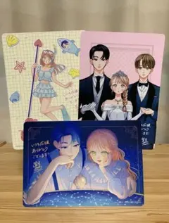 おしえて執事くん アニメイト特典 ビジュアルボード 全3種