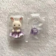 シルバニアファミリー シルバニア 赤ちゃん 妖精の森のなかまたち ショコラウサギ