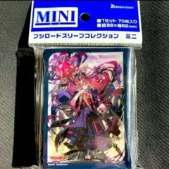 ブシロード スリーブ ミニ ヴァンガード 溟道の大賢者 ソルレアロン マスクス