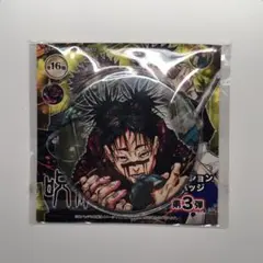 呪術廻戦 脹相 コレクション 缶バッジ 原作