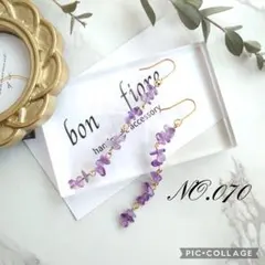 ms09様 リクエスト 2点 まとめ商品①ピアス サージカルステンレス