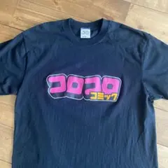 コロコロコミック　Tシャツ　サイズL コスパ製　30周年　入手困難　希少　古着