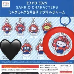 EXPO 2025 ミャクミャクなりきり アクリルチャーム キティ キティちゃん