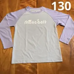 mont-bell 薄紫色 ラグランTシャツ　130