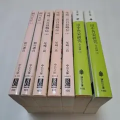 1094 文学・小説 文庫本 7冊セット