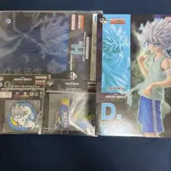 HUNTER×HUNTER 一番くじ キルアセット
