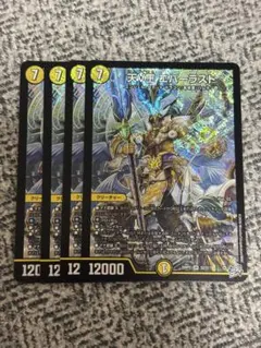 デュエルマスターズ 天V王 エバーラスト シークレット - メルカリ