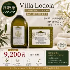 新品】フィヨーレ クオルシア ブリーチ剤 10個セット - メルカリ