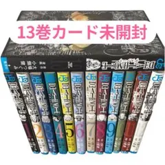 DEATH NOTE 全13巻 全巻セット 1~12巻+13巻の真相