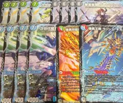 次世代龍覇 セット ギガハート ガイアオウバーン モルトworld セット