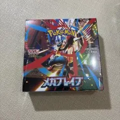 メガブレイブ　シュリンク付き　1ボックス