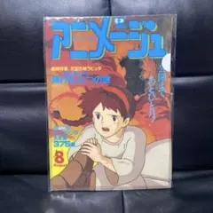 ちりすす様 リクエスト 2点 まとめ商品