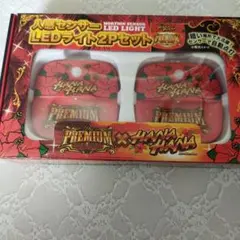 未使用品パチスロ ハナハナ　人感センサーLEDライトのサムネイル