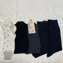 紳士用　無印良品・タビオ等タイプ様々5足セット