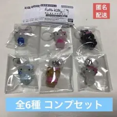 ハローキティ めじるしアクセサリー 全6種 コンプセット