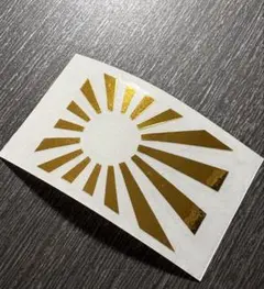 日章旗　旭日旗　ステッカー　 鏡面ゴールド　バイク　カスタム　神風　特攻　旧車