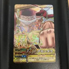 ワンピーベリーマッチ エドワード・ニューゲート 白ひげ 覇王色の覇気