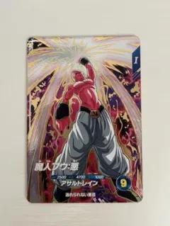 ドラゴンボールスーパーダイバーズ SDV6-066 魔人ブウ悪