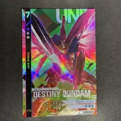アーセナルコマンダー　デスティニーガンダム Pレア ロケテスト版