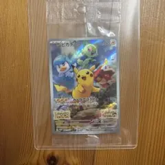 2026年最新】ポケモンカード スカーレットバイオレット ピカチュウの