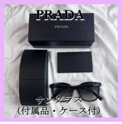 PRADA サングラス (付属品・ケース付)のサムネイル