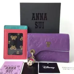 【新品】アナスイ✨ディズニー DISCO! マルチケース✨ミニー パープル