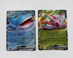 ラランテスexのサムネイル