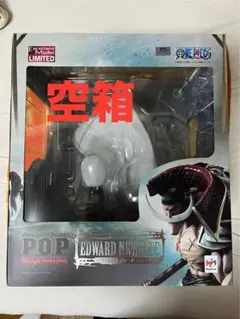 【要注意】空箱　P.O.P　maximum 白ひげ　エドワード・ニューゲート