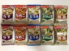 早い者勝ち！！ アマノフーズ いつものおみそ汁　5種 １０食セットのサムネイル