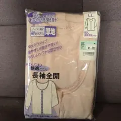 Item thumbnail for item 43b59360-79f2-4ade-8261-fdad1de0975c