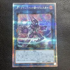 dairyou様 リクエスト 2点 まとめ商品