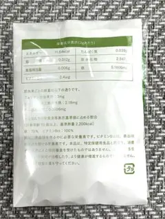 LEYON レヨンスタディフード90g 3袋 スタディフード - LEYON（レヨン）