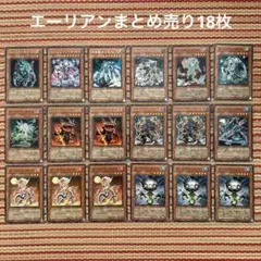 遊戯王 OCG ライトロード 33枚セット - メルカリ