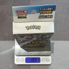 ポケモンカード スタートデッキ100 バトルコレクション 未開封のサムネイル