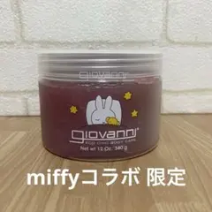 ジョヴァンニ シュガー ボディスクラブ スイートラズベリー340g