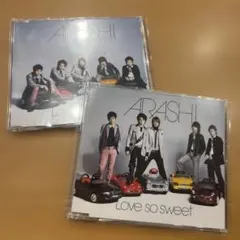 嵐シングル 『Love so sweet』 初回限定盤＆初回プレス盤