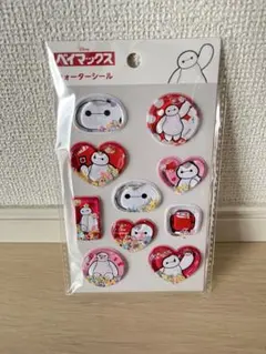 セリアウォーターシールベイマックスシール ベイマックスウォーターシー