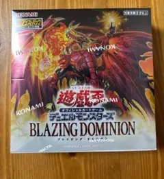 遊戯王　ブレイジングドミニオン1BOX 白の物語 遊戯王 ブレイジングドミニオン 1BOX シュリンク付き 白の物語 テープ