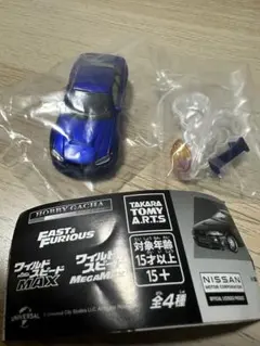 ワイルドスピード スカイライン GT-R R34 未開封　ガチャ