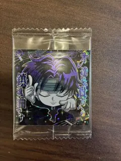 HUNTER×HUNTER クロロ　ウエハースシール　未開封とおまけのサムネイル