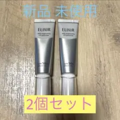 エリクシール ブライトニング デーケアレボリューション WT+