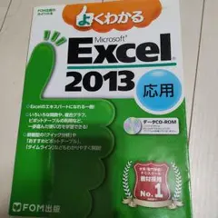 Item thumbnail for item b24cec34-f107-4174-8ea7-05a23b0cd2a1